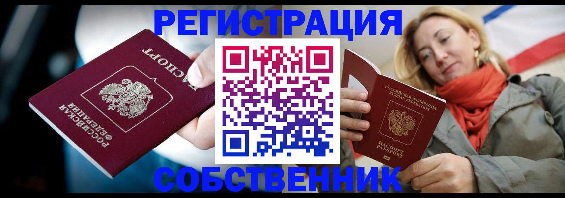 регистрация для дет. сада в Нариманове