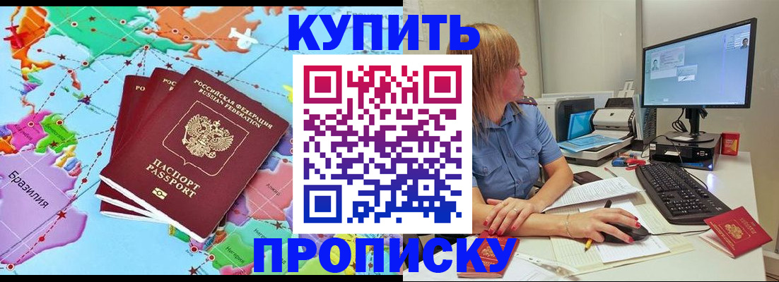 регистрация для дет. сада в Нариманове